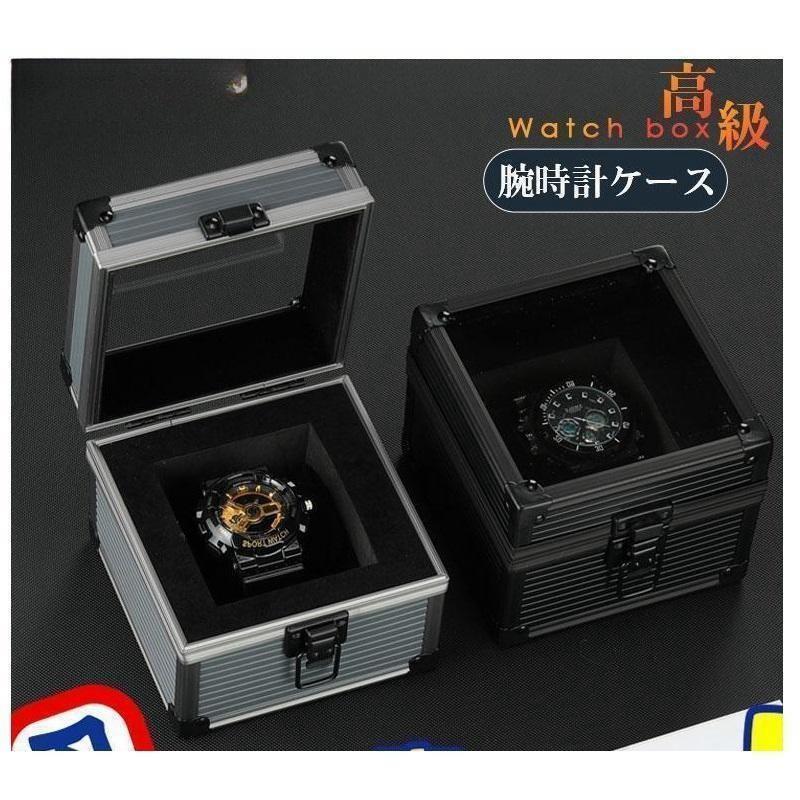 アルミ 時計ケース 1本用 腕時計ケース 収納 ケース コレクション 腕時計ボックス 高級ウォッチボックス　コレクション インテリア 保管 観賞用(2)