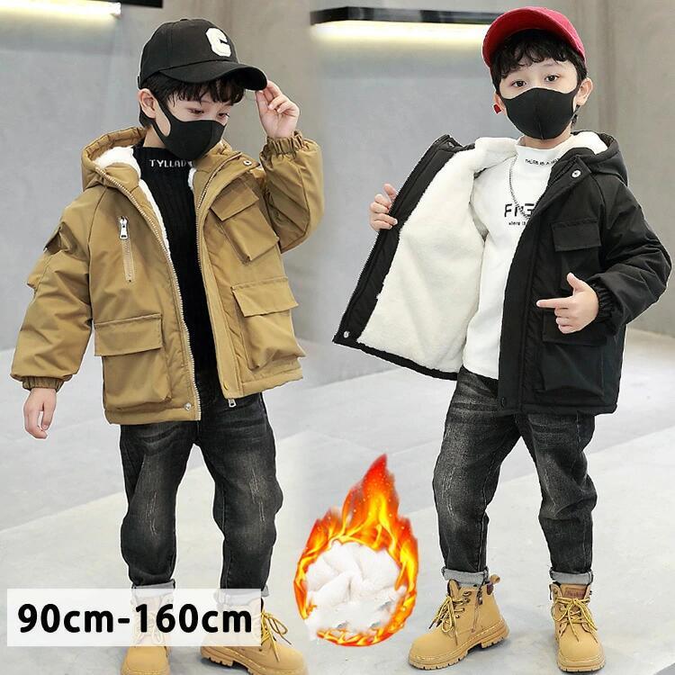 キッズ コート 裏起毛 男の子 女の子 冬 子供服 ジャケット 厚手 パーカー フード付き トレンチコート ..
