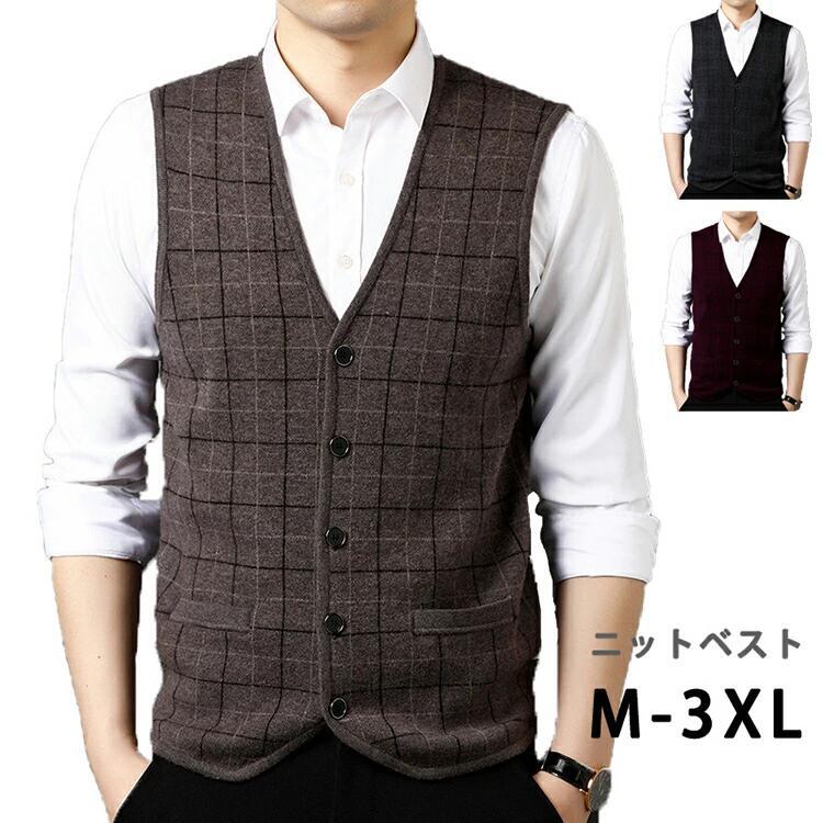 ニットベストメンズ ウール ベスト インナーベスト 秋冬 セーター 前開きスーツベスト チェック柄 春 ..