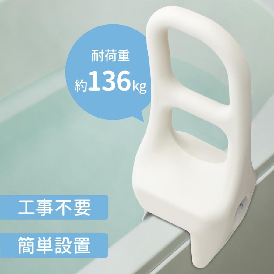 浴槽用手すり 浴槽 手すり 工事不要 お風呂 入浴 立ち上がり 補助 入浴用手すり お風呂手すり 浴室 風..