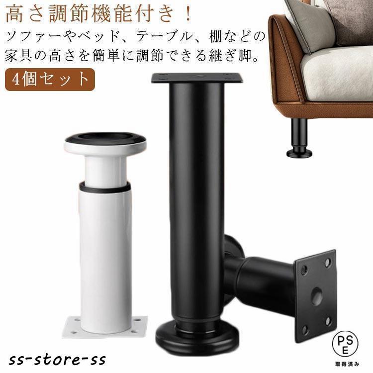 楽天市場】ニトリ こたつ継脚の通販 楽天市場】ニトリ こたつ継脚の通販