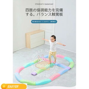 でこぼこバランスブロック バランスストーン 平均台 10ピース 子供用 3歳以上 筋力 柔軟 体幹 運動トレーニング スポーツ アウトドア 屋内