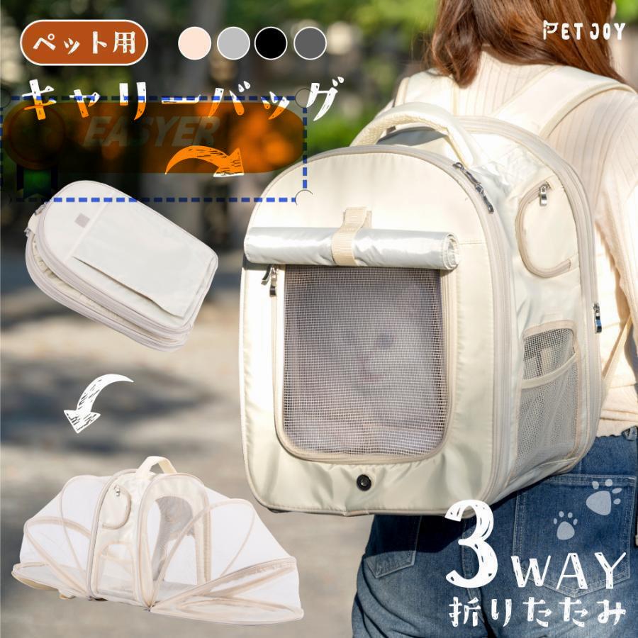ڥå ꡼Хå ǭ  ꡼Хå ڥåȥå ȥɥ꡼ 2WAY ĥ ޤꤿ Хå ǭ  ڥå...