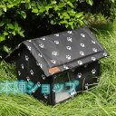 猫小屋 猫ハウス 屋外用 犬小屋 防水 ペット キャットハウス 外猫ハウス 野良猫犬 屋外キャビンシェルター 折りたたみ式 暖かい 防寒 防水 防風 耐候性