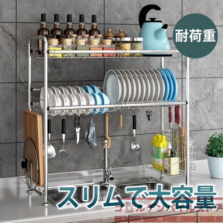 楽天市場】水切りラック 突っ張り 棒の通販 楽天市場】水切りラック 突っ張り 棒の通販