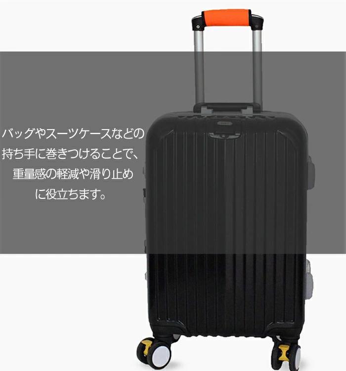 スーツケース ハンドル ソフト カバー 2枚セット ハンドルラップ スーツケース 用 荷物 グリップカバー 識別タグ カバン持ち手カバー 重いもの対策 手?肩への負担軽減 選べる9色展開