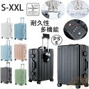 スーツケース 機内持ち込み S M L 2泊3日 5泊6日 キャリーケース USBポート カップホルダー 軽量 静音 かわいい フック付き 出張 短途 修学旅行 海外 出張