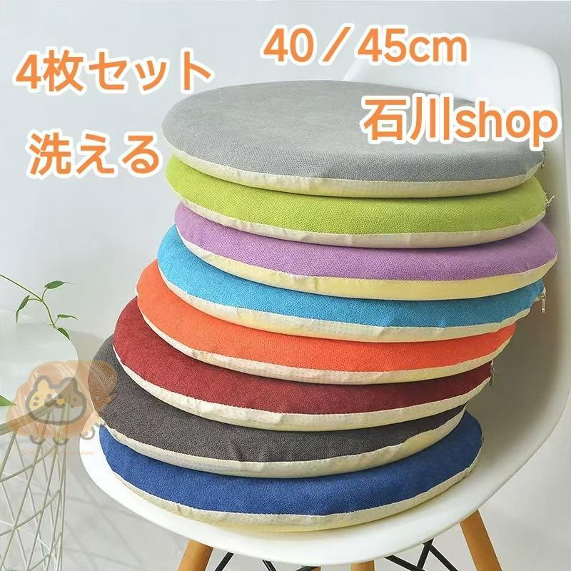 4祻å å ˸ ѥå ȿȯ  ľ40cm/45cm  ػ  ߷  ٤ߤ 