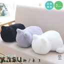 ぬいぐるみ 猫 ネコ 黒猫 白猫 グレー 抱き枕 インテリア シンプル モノトーン ふわふわ 猫グッズ 猫雑貨 かわいい プレゼント GPT (gu1b336)