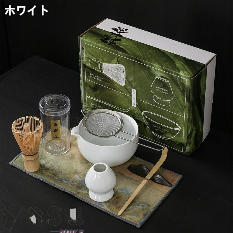 日本茶セット 7点セット 抹茶泡立て器セット 初心者茶道セット 抹茶椀 注ぎ口付き 竹製抹茶泡立て器（茶筅） スコップ（茶杓） 抹茶泡立て器ホルダー 茶道具。N1