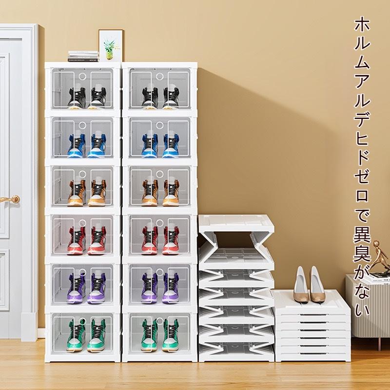 靴入れ 靴箱 軽い 折りたたみ 大容量 扉付き ワンタッチ 下駄箱 シューズボックス 収納 省スペース ドア付き 9段 組み立て不要 防塵 靴入れ 靴