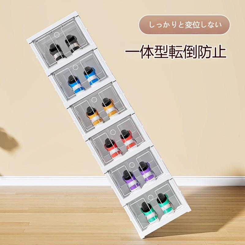 靴入れ 靴箱 軽い 折りたたみ 大容量 扉付き ワンタッチ 下駄箱 シューズボックス 収納 省スペース ドア付き 9段 組み立て不要 防塵 靴入れ 靴