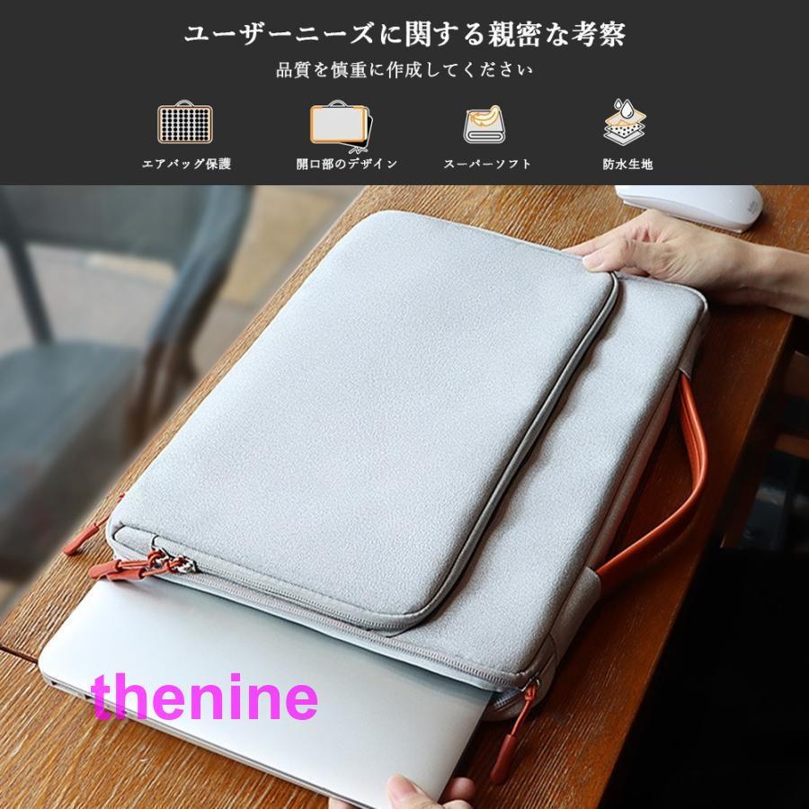 パソコンバッグ 防水 ノートパソコンケース 13インチ 14インチ 15インチ Macbook pro Air ノートパソコン バッグ ノートPCケース ノートPC PCバッグ 軽量