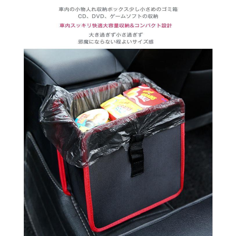 車用 ゴミ箱 吊り下げ 簡易 ダスト ボックス 収納 バッグ | 小物 ホルダー ヘッドレスト 倒れない ごみ箱 おしゃれ シート コンパクト グッズ