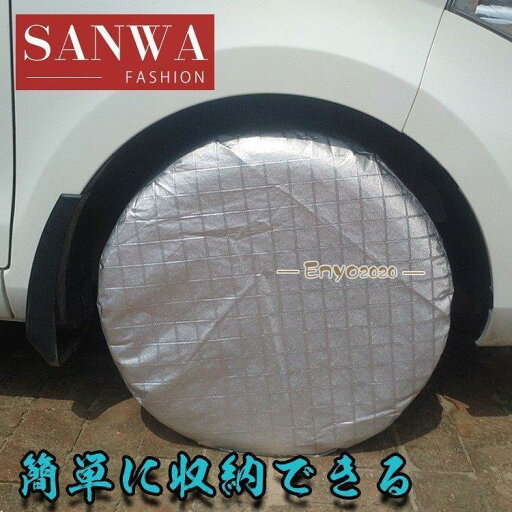 タイヤカバー4枚セット タイヤ 保管カバー 車 カー用品 タイヤ収納 リペアタイヤ収納 屋外屋内 防水防塵 タイヤ劣化防止 タイヤバッグ セダン SUVワゴン タイヤカバー4枚セット タイヤ 保管カバー 車 カー用品 タイヤ収納 リペアタイヤ収納 屋外屋内 防水防塵 タイヤ劣化防止 タイヤバッグ セダン SUVワゴン