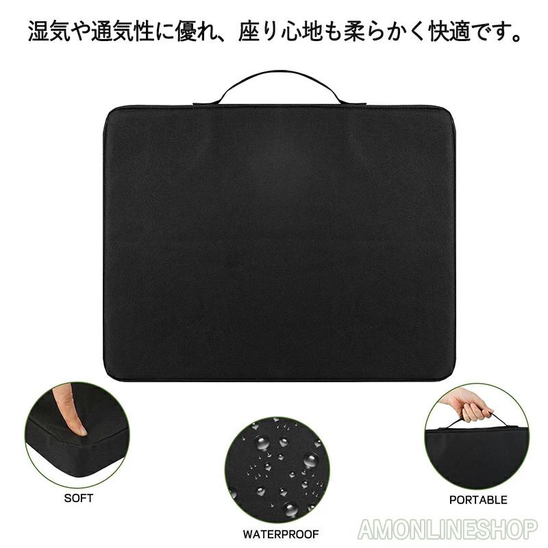 座布団 アウトドア クッション マット 厚手 42×33cm 厚さ4cm コンサート スポーツ観戦 スタジアムクッション 汚れ防止 座布団 シートクッション オクスフォード 防湿 防水 持ち運び 車中泊マット アウトドア ざぶとん キャンプ用 クッションマット 野外 屋外 防災グッズ