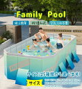 最新型 折り畳みプール 水遊び プール フレームプール ビニールプール 空気入り不要 家庭用プール プール 子供用 大人用 多種サイズ 折りたたみ 収納簡単 庭 室内 室外 アウトドア 空気漏れなし