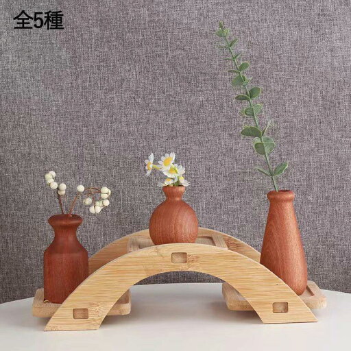ミニ花瓶 木製 おしゃれ フラワーベース 一輪挿し 花器 花瓶 ドライフラワー 木製花瓶 天然木 無垢材 ナチュラル 壊れにくい ミニ花瓶 小さい シンプル ホーム 飾り インテリア 可愛い 自宅 リビング 玄関 おしゃれ 新生活 引っ越し お祝い 母の日 プレゼント 送料無料 ミニ花瓶 木製 おしゃれ フラワーベース 一輪挿し 花器 花瓶 ドライフラワー 木製花瓶 天然木 無垢材 ナチュラル 壊れにくい ミニ花瓶 小さい シンプル ホーム 飾り インテリア 可愛い 自宅 リビング 玄関 おしゃれ 新生活 引っ越し お祝い 母の日 プレゼント 送料無料
