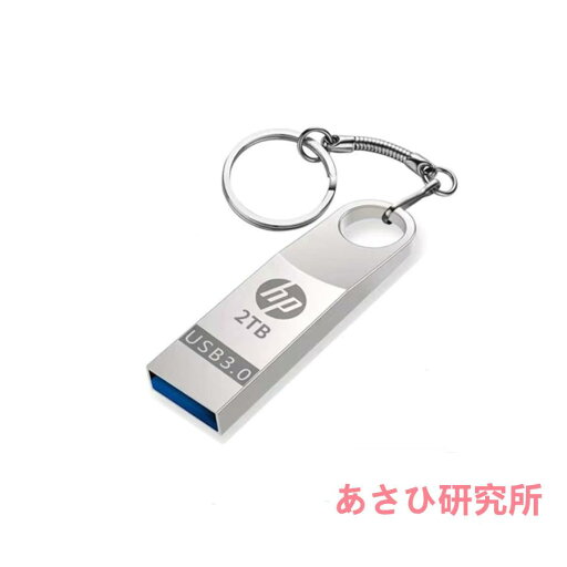 USBメモリ 2TB USB3.0対応 高速大容量USBメモリー 2000GB 金属製 メモリースティック フラッシュメモリ 防水 防塵 耐衝撃 USBメモリ 2TB USB3.0対応 高速大容量USBメモリー 2000GB 金属製 メモリースティック フラッシュメモリ 防水 防塵 耐衝撃