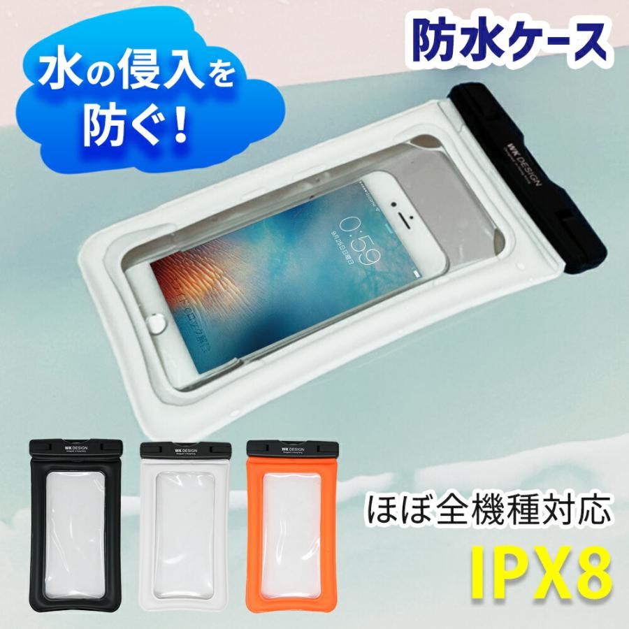 ɿ奱 ޥ iPX8 ɿ奫С   ޥۥС iPhone iPhone13 ޥۥ  ס Ϥ m...