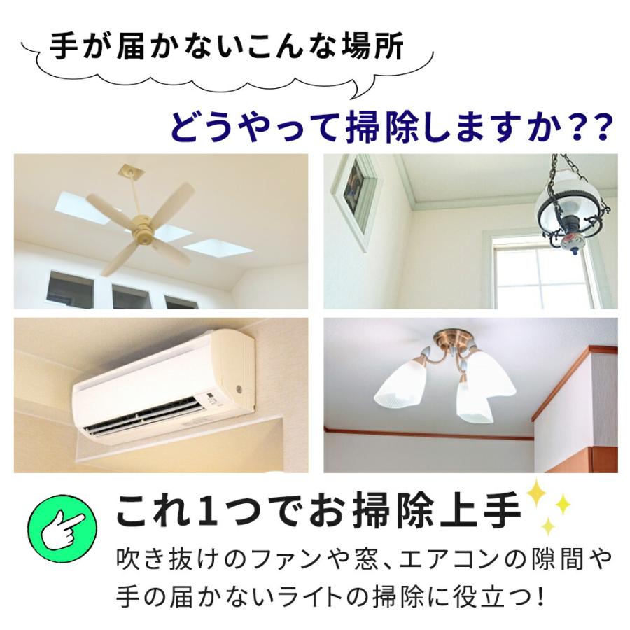 ＼楽天スーパーセール／ハンディモップ フロアモップ 伸縮 洗える ロング はたき おしゃれ 掃除 車用 高所 床 天井 換気扇 掃除 mitas
