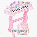 子ピアノ ピアノ おもちゃ おもちゃのピアノ 子供用 キッズ 光る ミニピアノ マイク付き 電子 キーボード 録音 多機能 誕生日 こどもの日 クリスマス