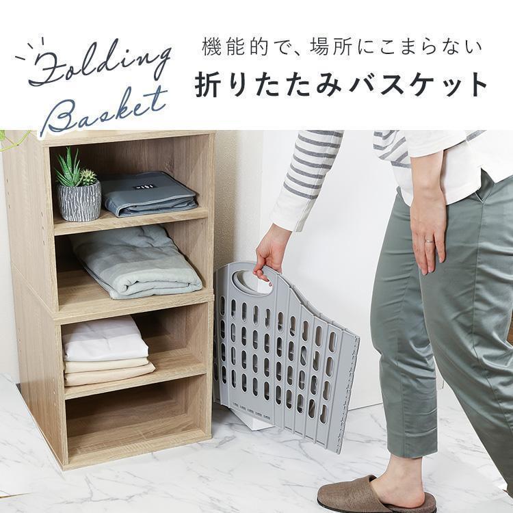ランドリーバスケット 洗濯カゴ 折りたたみ 折り畳み カゴ かご 収納 フォールディングバスケット おしゃれ スリム 洗濯物入れ サークル フラット