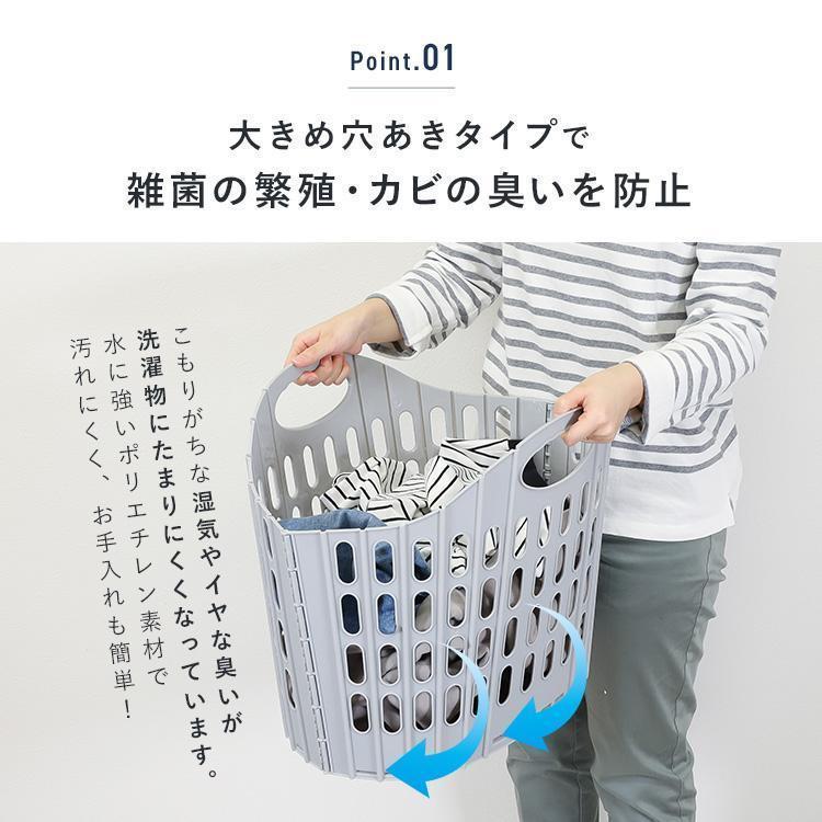 ランドリーバスケット 洗濯カゴ 折りたたみ 折り畳み カゴ かご 収納 フォールディングバスケット おしゃれ スリム 洗濯物入れ サークル フラット