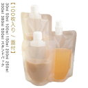 パウチ ふた付 100枚入り スパウトパウチ 透明 30ml 50ml 100ml 150ml 200ml 250ml 300ml 380ml 500
