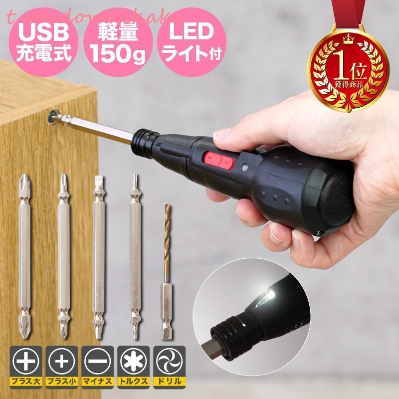 ưɥ饤С   ż ɥ饤Сå ڤ ư ӥåȥå ¤ ɥ å ư DIY LED...