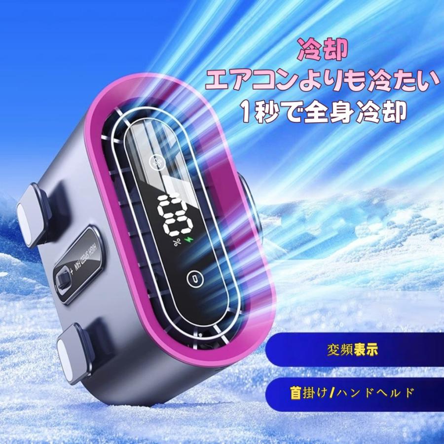 【2025年新モデル】ベルトファン 腰掛けエアコン 瞬間冷却 ポータブル 腰掛け扇風機 ポータブル腰掛けファン 6000mAh大容量 100段階風量調節