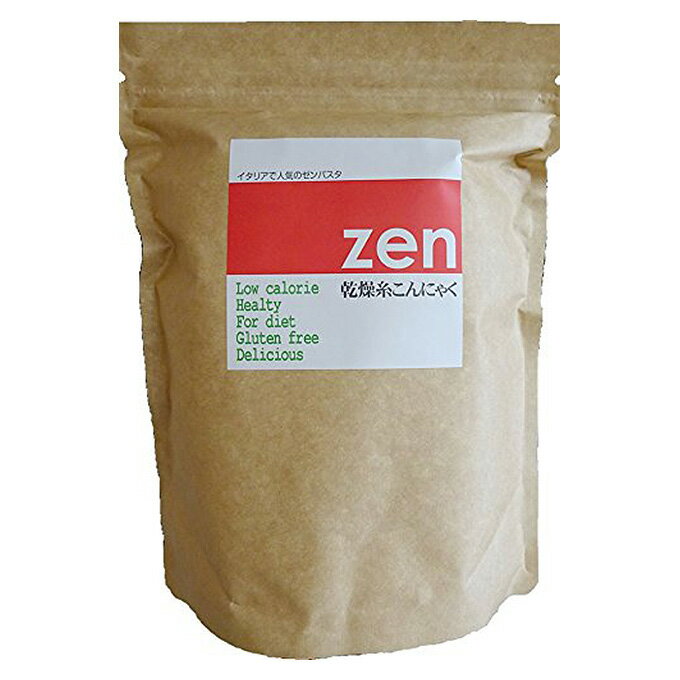 『ゼンパスタ』乾燥糸こんにゃくZEN 約25g×20個【送料無料】乾燥 こんにゃく 糸こんにゃく 麺 コンニャク麺 蒟蒻麺 パスタ 乾燥しらたき 満腹 感 ヘルシー 低カロリー 低 糖質 制限 ダイエット 一食 置き換えダイエット 糖質 ダイエット食品 食物繊維 無添加