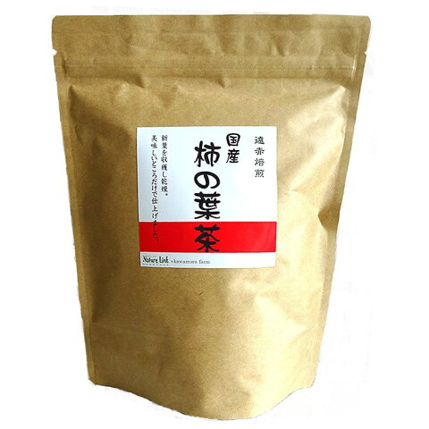 純国産 柿の葉茶　3gティバッグ×50包