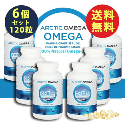 【6個セット】DPA+EPA+DHA アークティック オメガ3（500mg x 6個） ｜送料無料  ...