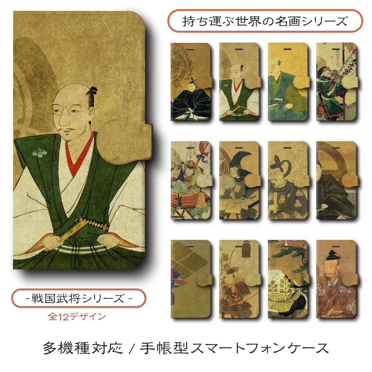 旧日本陸軍 三十年式ケース 楽天市場】大日本帝国陸軍（ケース・カバー｜スマートフォン・携帯電話