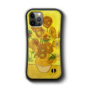 iPhone12 ケース iPhone15 iPhone14 iPhone7 iPhoneSE3 第三世代 ファン ゴッホ ひまわり ケース 絵画 iPhoneSE3 ソフトケース 保護 携帯カバー プレゼント あいほん