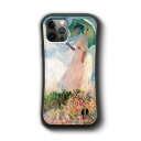 iPhone16 iPhoneSE2 第二世代 iPhone13mini iPhone12mini クロード モネ 戸外の人物習作 日傘の女 ケース 人気 名画 絵画 レトロ 名画グッズ プレゼント iPhone14Pro おしゃれ かわいい