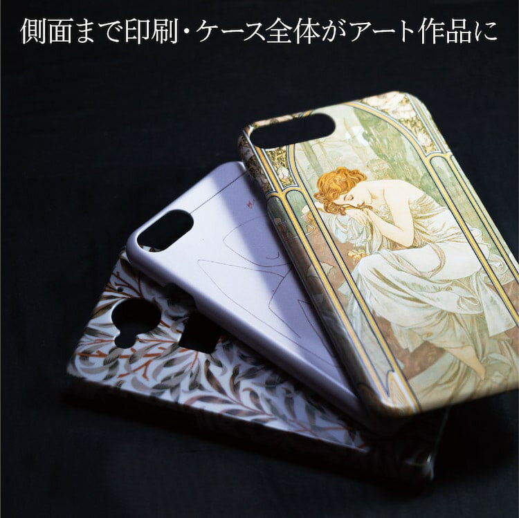 スマホケース アルフォンス ミュシャ モエ エ シャンドン グラン クレマン アンペリアル iPhoneSE ケース おしゃれ 人気 絵画 iPhone11 iPhone11Pro Huawei AQUOSsense5G iPhoneXR iPhone7