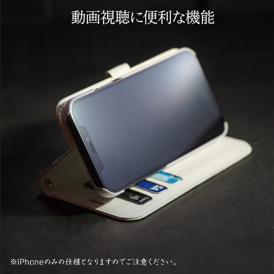 スマホケース手帳型全機種対応アルフォンスミュシャジョブiPhoneSE2ケースiPhone12スマホカバー絵画人気あいふぉんiPhone13第2世代