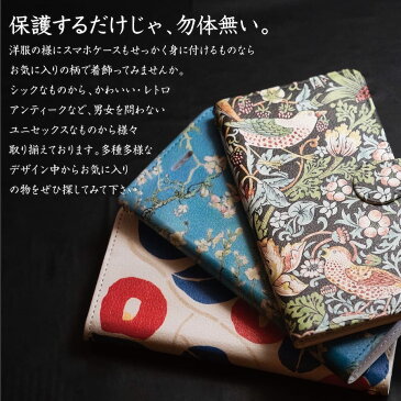 スマホケース 全機種対応 手帳型 河野薫 キャンドルライト iPhone5 ケース iPhone5s スマホカバー 絵画 人気 あいふぉん 耐衝撃 保護ケース