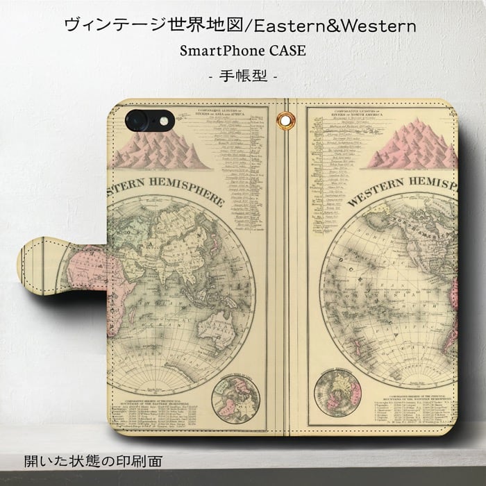 スマホケース手帳型 全機種対応 Eastern & Western iPhone14Pro ケース iPhone15 iPhone12mini 絵画 人気 あいふぉん iPhone7 iPhone8 IPhone16e