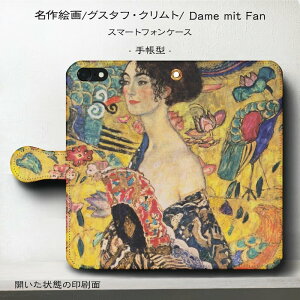 ޥۥĢ б   Dame mit Fan IPhone14Pro  iPhone12  ͵ iPhone14Plus iPhone11 iPhone13Pro Xperia10V