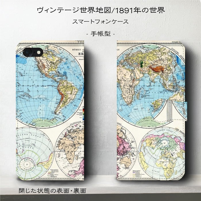 スマホケース手帳型 全機種対応 ?ィンテージ ...の紹介画像2