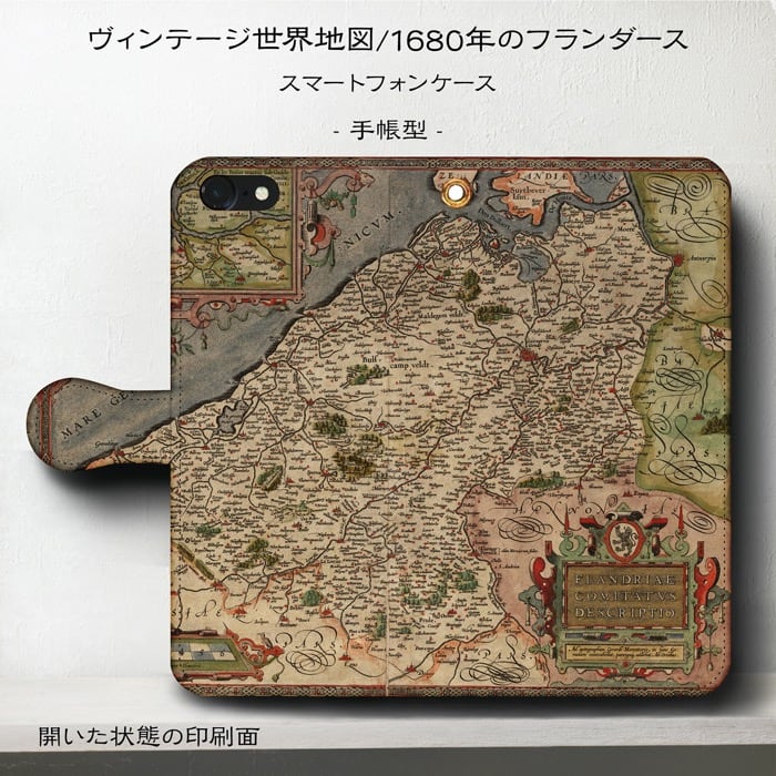 スマホケース手帳型 全機種対応 ?ィンテージ 世界地図1680年のフランダース iPhoneX ケース iPhone11 絵画 ケース 人気 Xperia10lV iPhone12 丈夫 耐衝撃 IPhone14 IPhoneSE3 SE第三世代