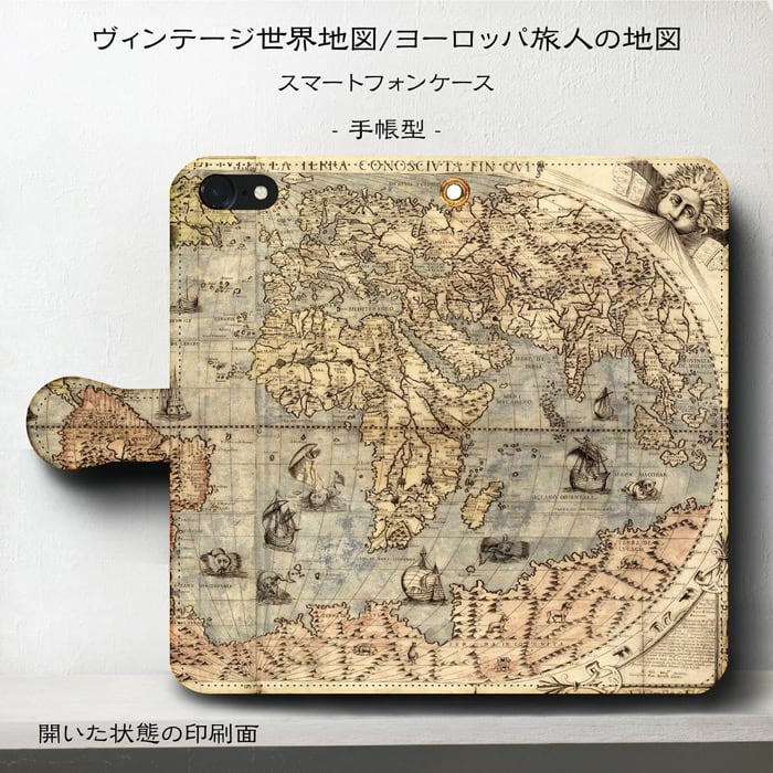 スマホケース手帳型 全機種対応 ィンテージ 世界地図 ヨーロッパ旅人の地図 ケース カバー iPhone12 iPhone12Pro iPhoneXR Xperia iPhone15Pro iPhoneSE第二世代