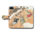 スマホケース手帳型 全機種対応 北澤楽天 山のぼり 1916 iPhoneXR ケース IPhone15Pro iPhone13mini 絵画 人気 あいふぉん iPhone14 iPhone12mini iPhone12Pro GooglePixel7