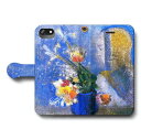 スマホケース手帳型 全機種対応 オディロン ルドン 瞑想 iPhone8 ケース 絵画 人気 あいふぉん iPhone13 iPhone12Pro AQUOSsense8 最新機種 SE第二世代 かわいい Pixel8a(2)