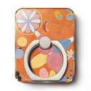 スマホリング ヒルマ アフ クリント hilma af klint No 4 iPadAir スマホリング iPhone12 iPhone13 絵画 名画 個性的 落下 防止 落下防止 フィンガーリング スタンド タブレット リングホルダー デザイン