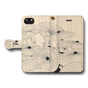 スマホケース手帳型 全機種対応 小村雪岱 おせん 傘 iPhone15Pro iPhone12 ケース スマホカバー iPhone11Pro Xperia 名画 名作 絵画 レトロ iPhone16