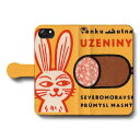 スマホケース手帳型 全機種対応 アンティーク 北欧デザイン うさぎ 骨つき肉 レトロ スマホカバー iPhone12 iPhoneXR Xperia iPhone11 Galaxy iPhone16 名画 絵画 iPhoneSE3 第三世代